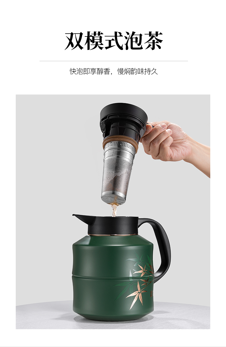 米索1500竹禅焖茶壶_浙江臻物家居用品有限公司