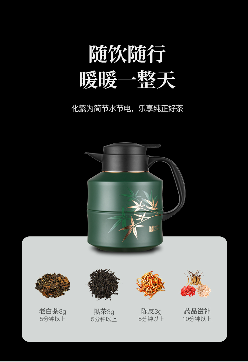 米索1500竹禅焖茶壶_浙江臻物家居用品有限公司